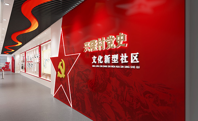黨史展廳設(shè)計(jì)首先應(yīng)該是簡(jiǎn)潔、明快